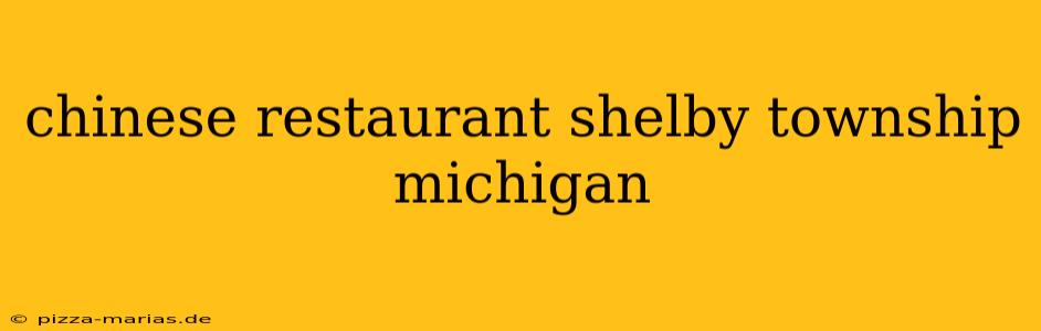 chinese restaurant shelby township michigan