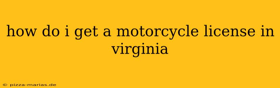 how do i get a motorcycle license in virginia
