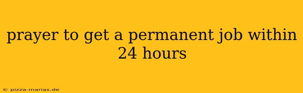 prayer to get a permanent job within 24 hours